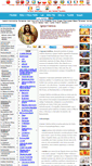 Mobile Screenshot of igreja-catolica.com